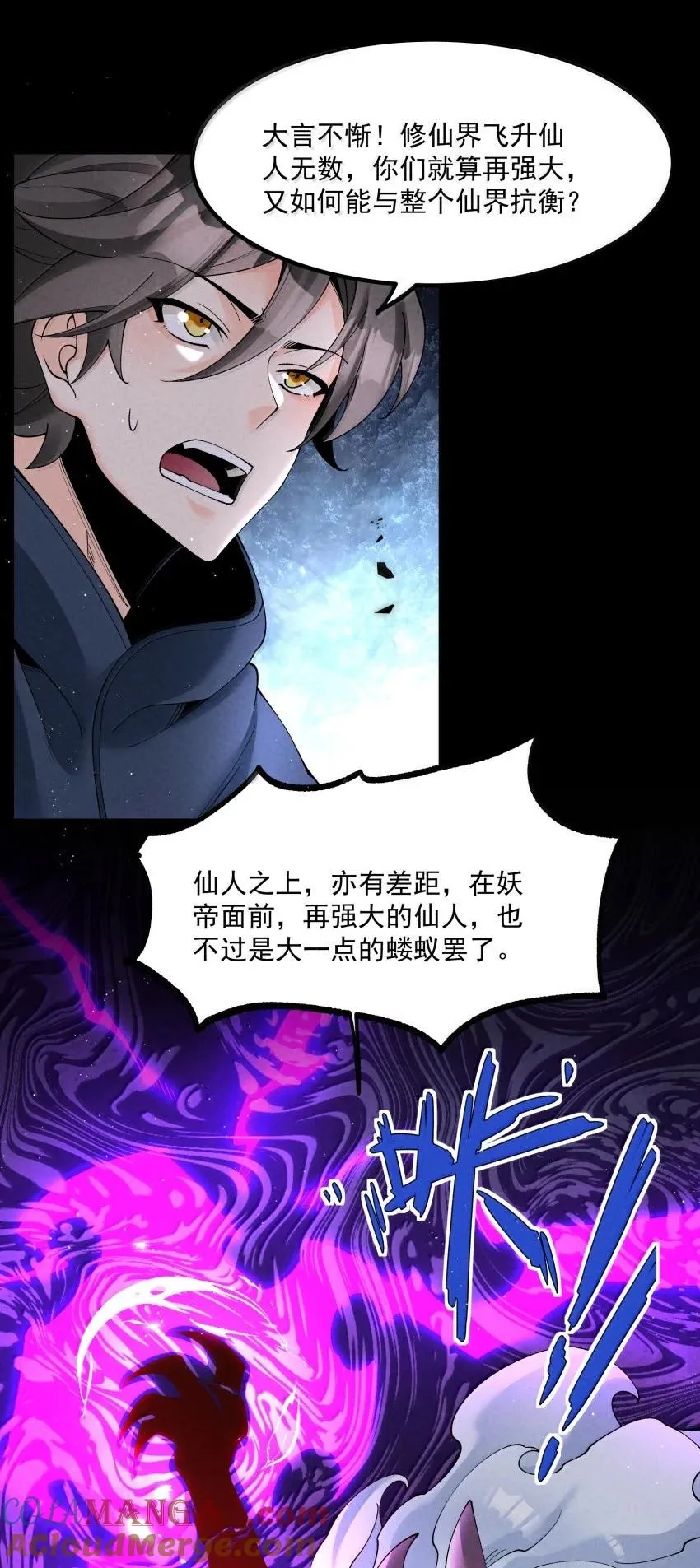 045 正面冲突36