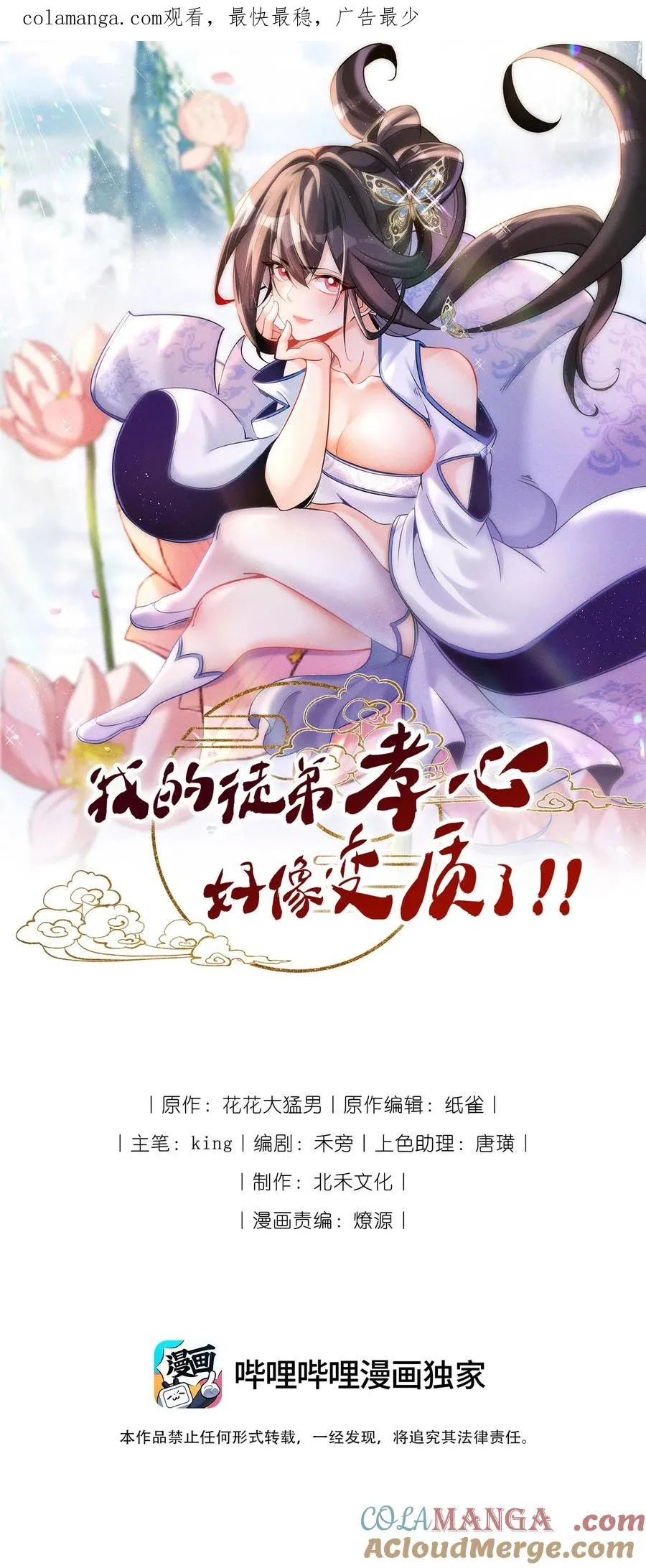 046 奋力一击0