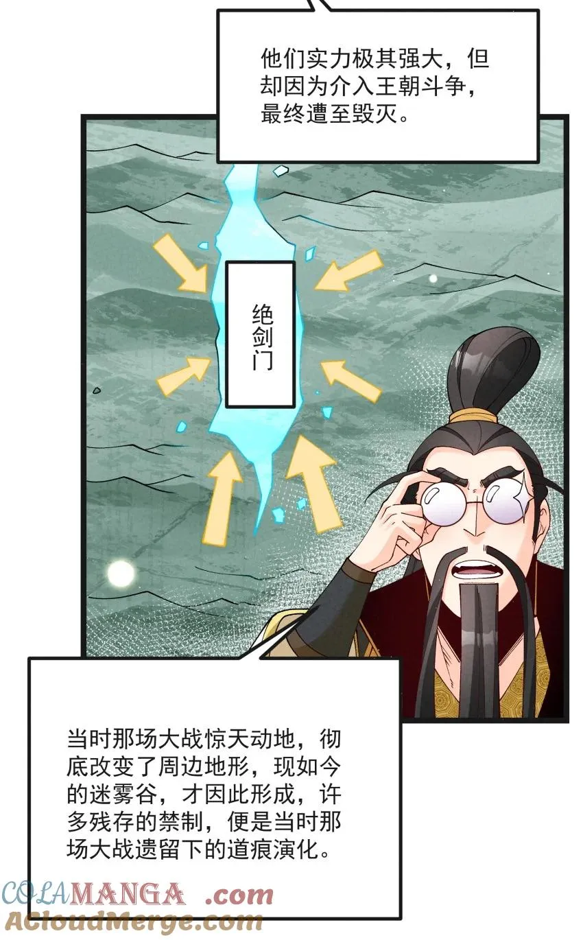 040 准备出发18