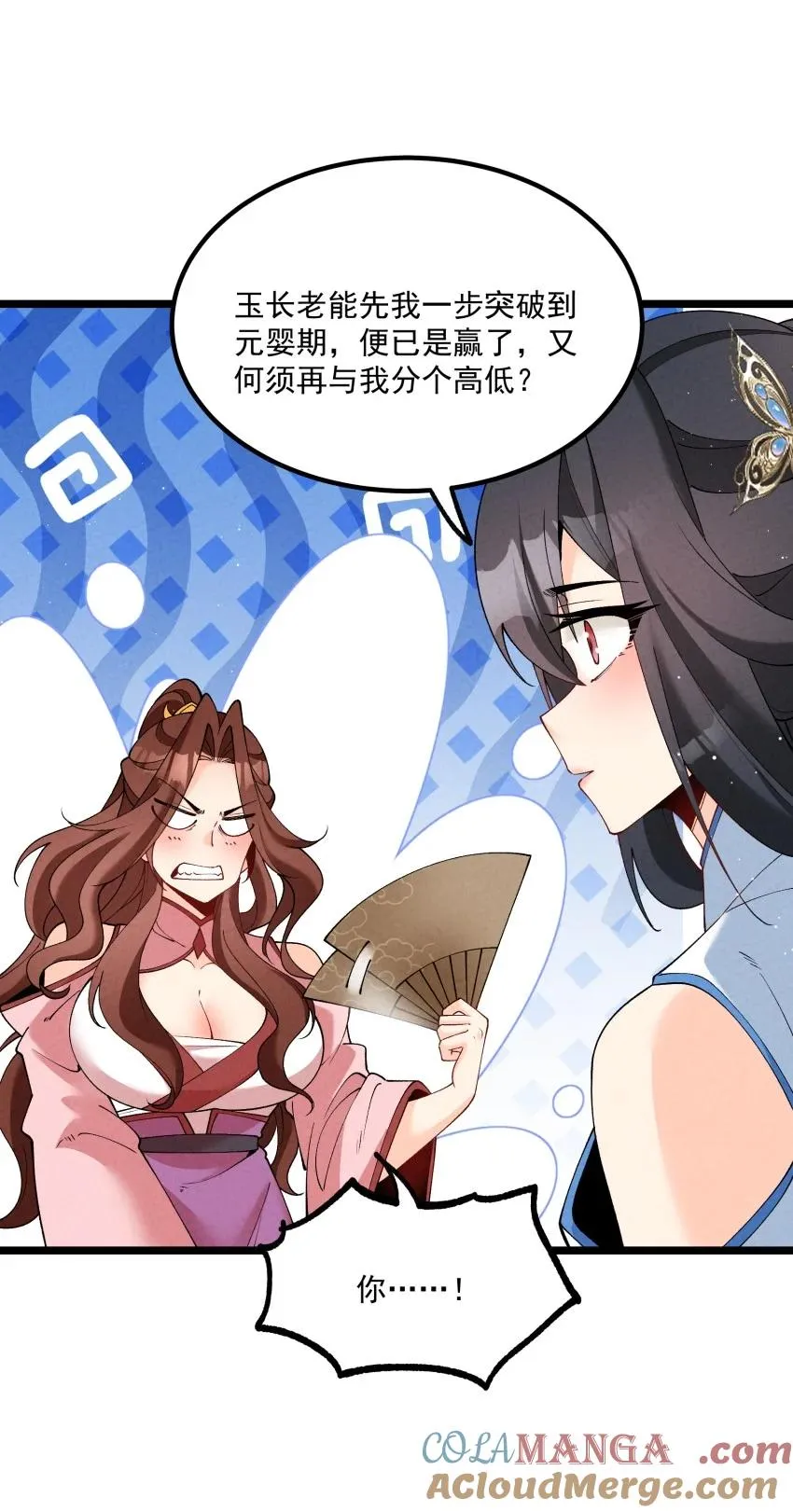 036 记忆碎片33