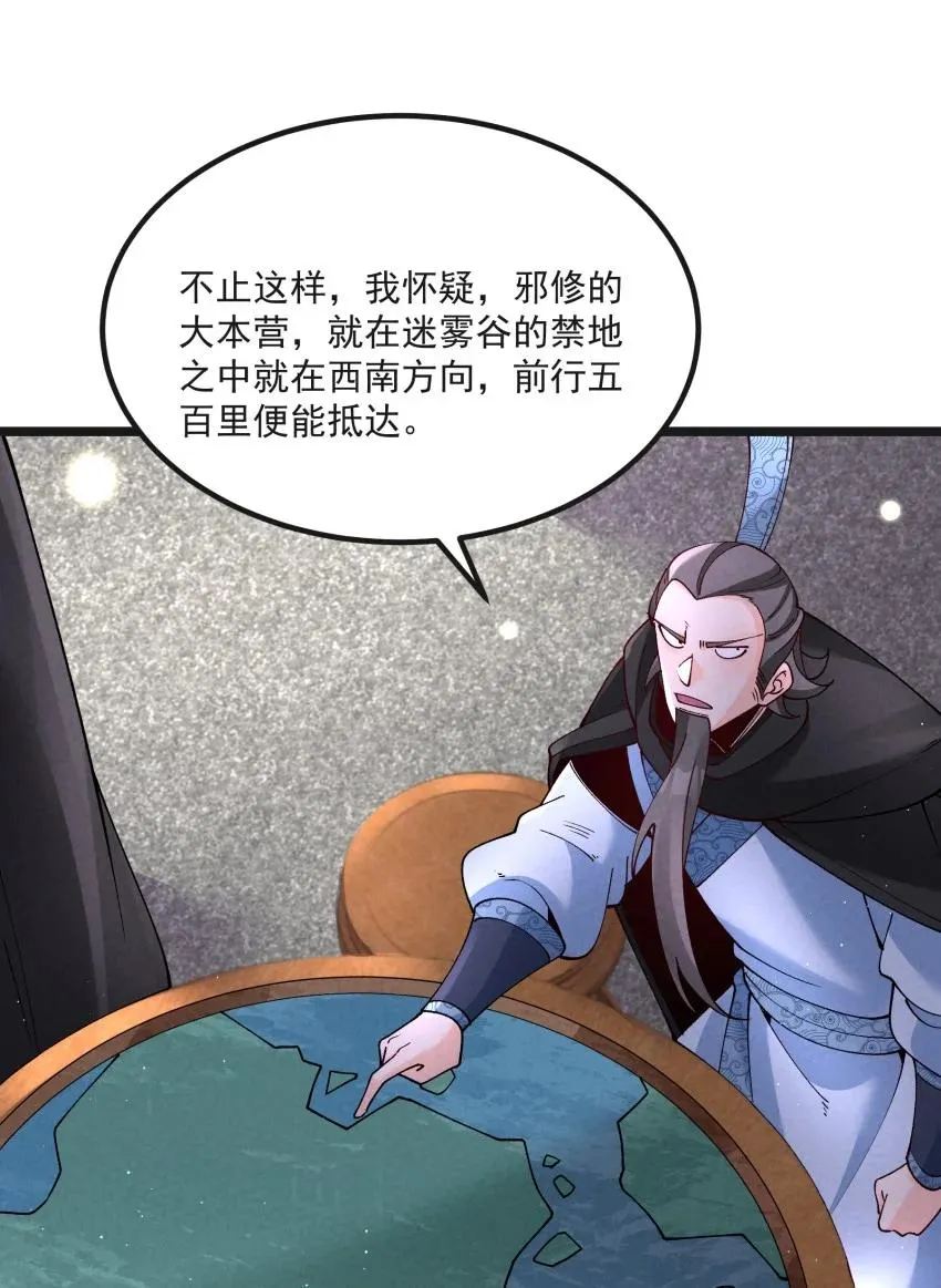 040 准备出发14