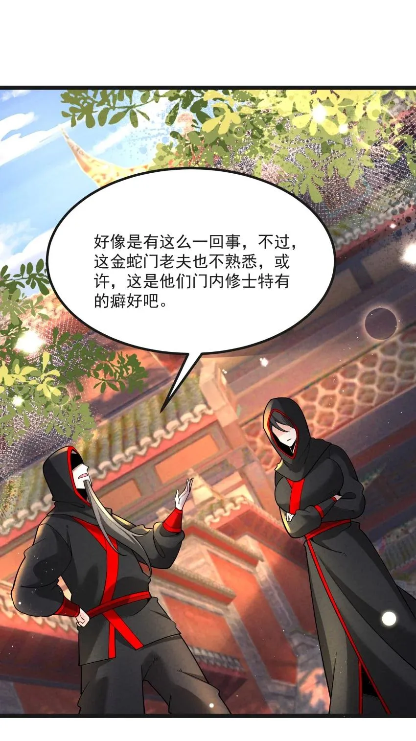 040 准备出发8