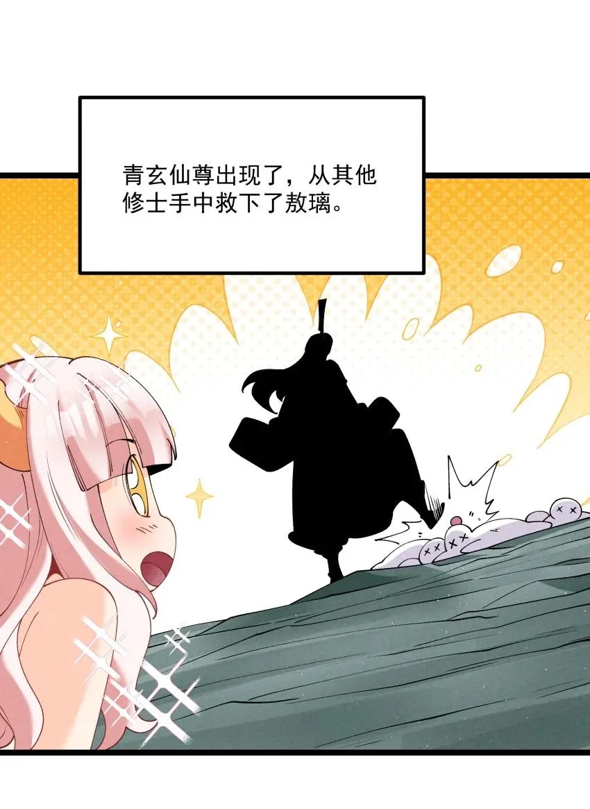 037 安慰5