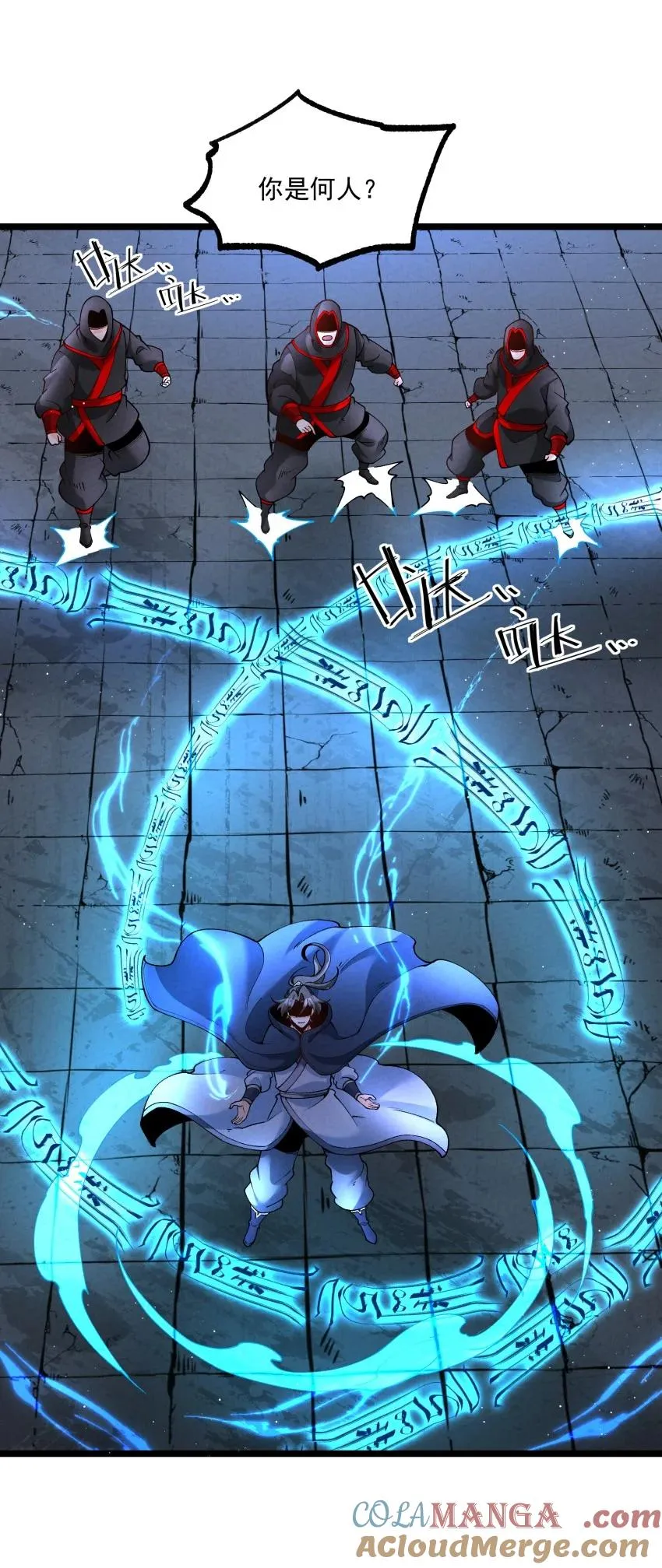 042 单独行动28