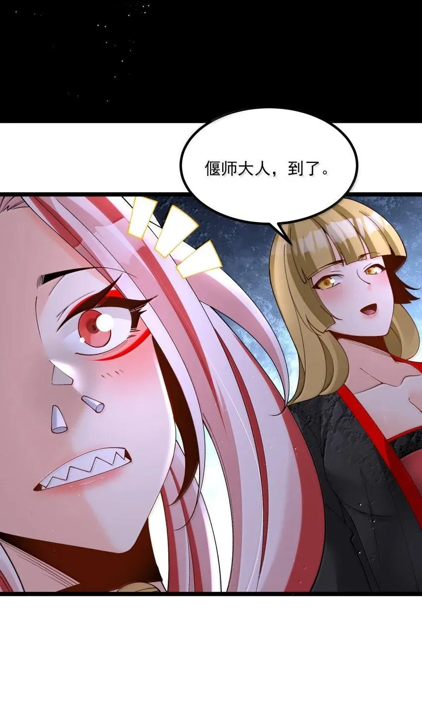 043 不装了31