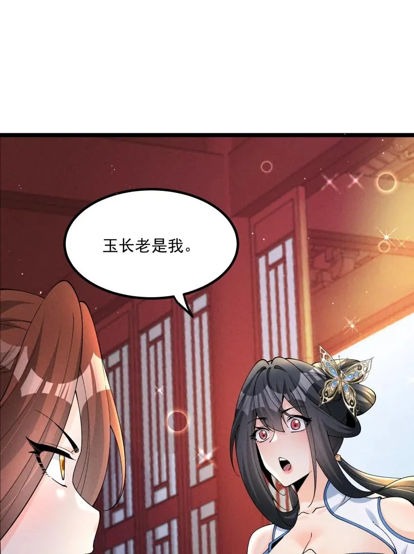 036 记忆碎片26