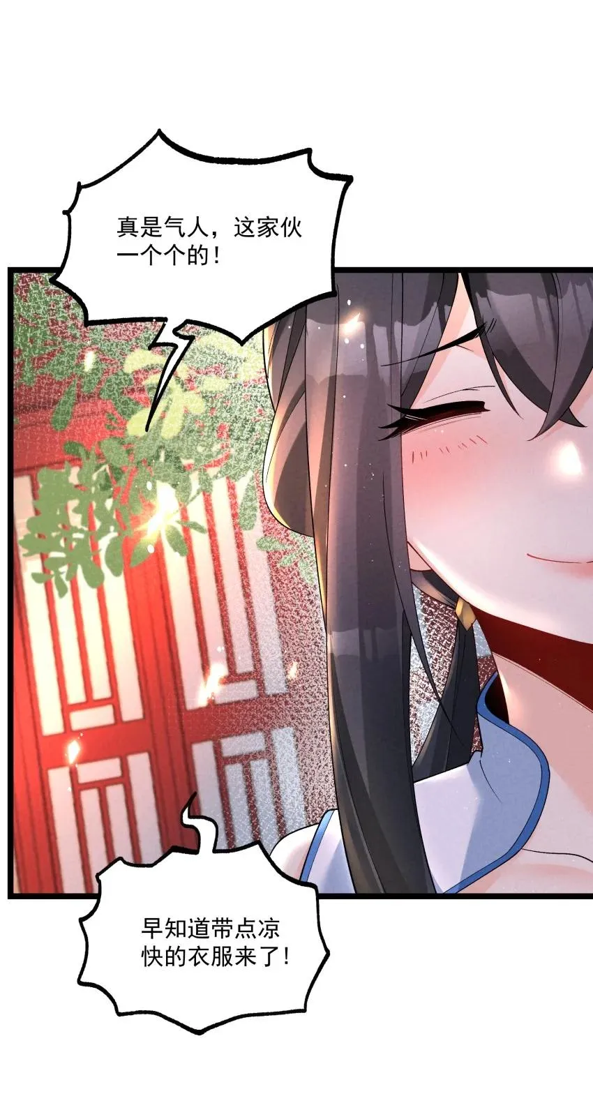 036 记忆碎片35