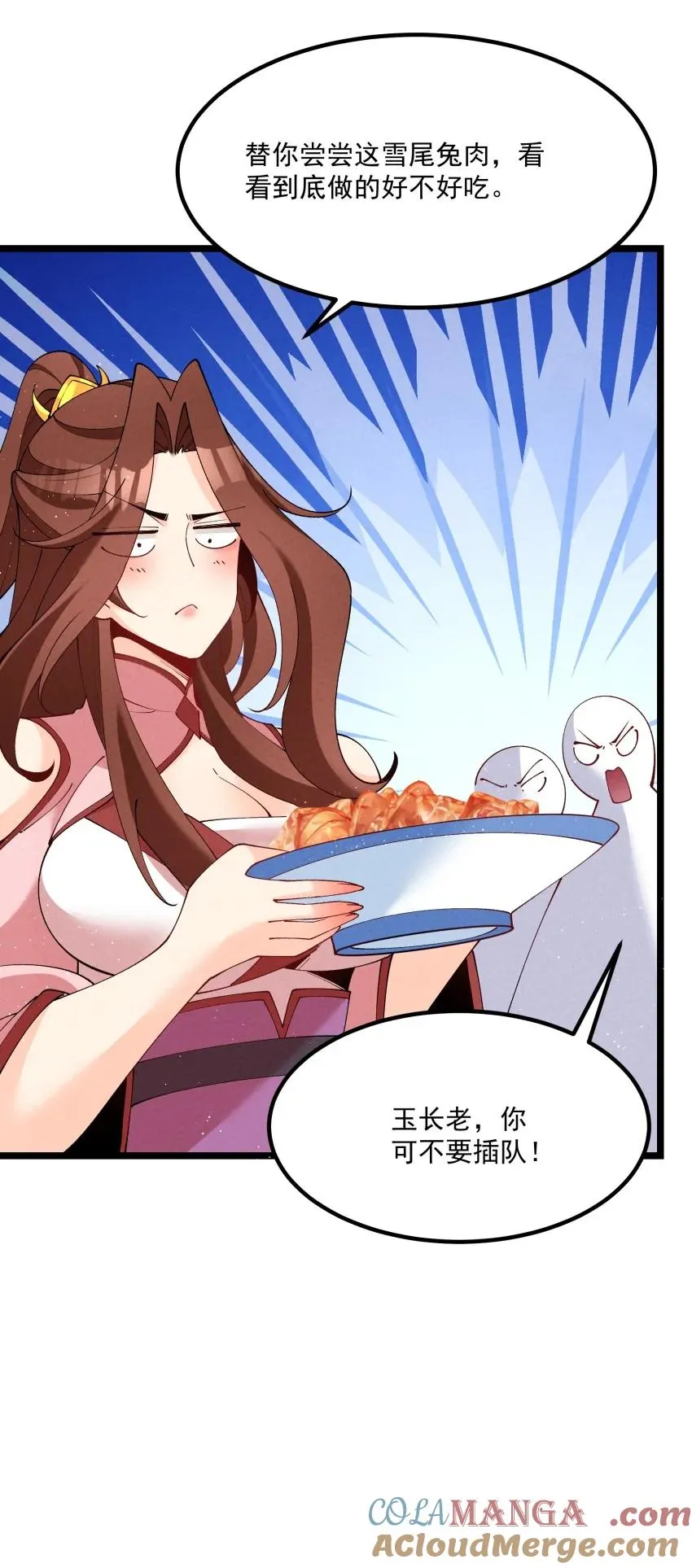 038 开饭了！9