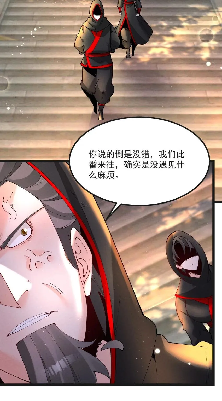 040 准备出发2