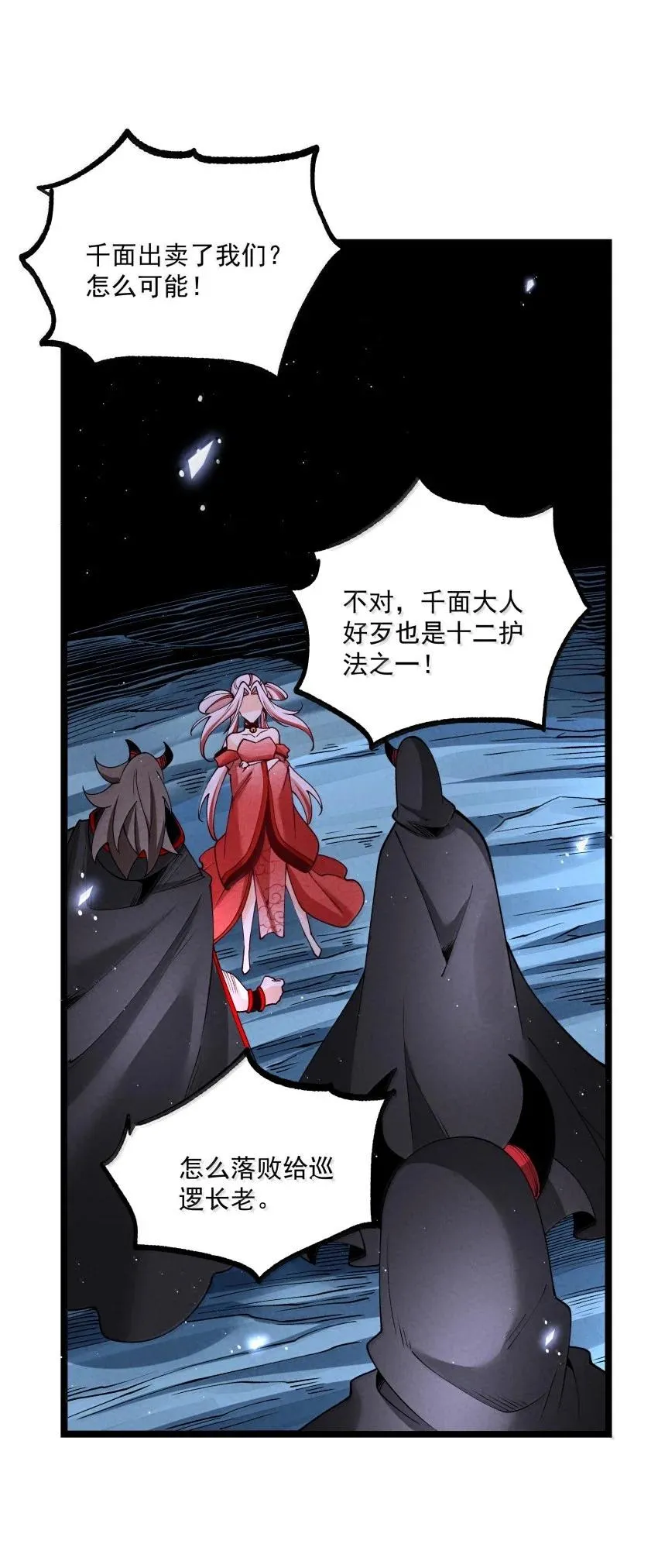 043 不装了44