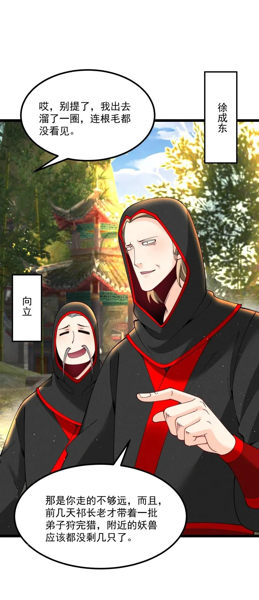 039 女装好办事14