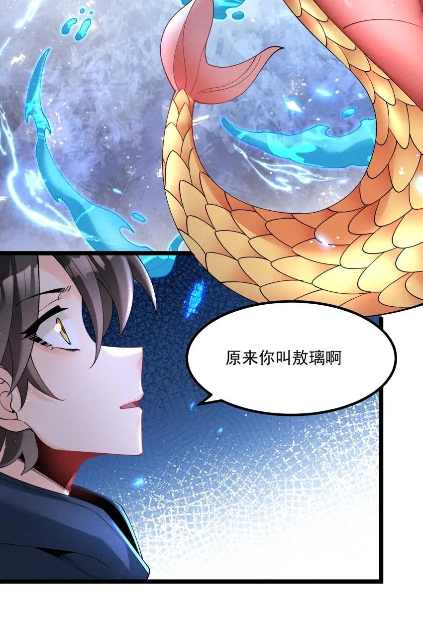 037 安慰2