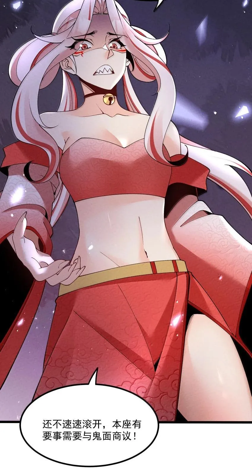 043 不装了11