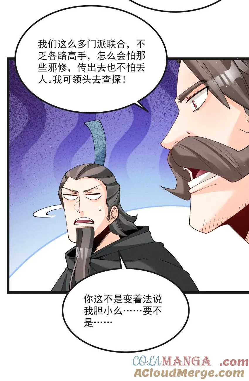 040 准备出发21