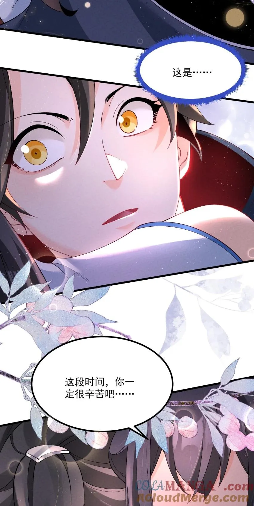 037 安慰18