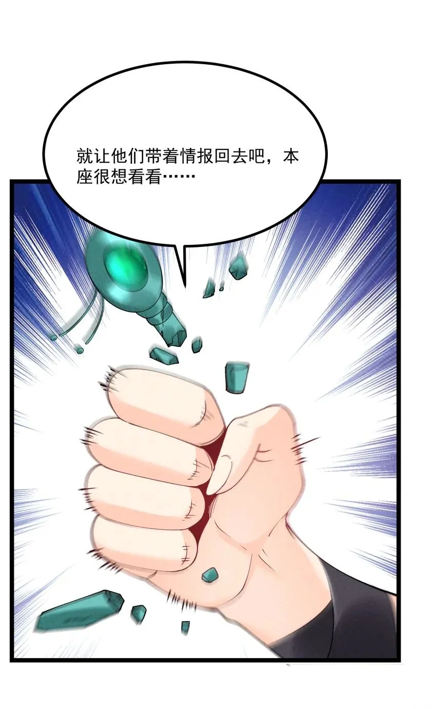 039 女装好办事49