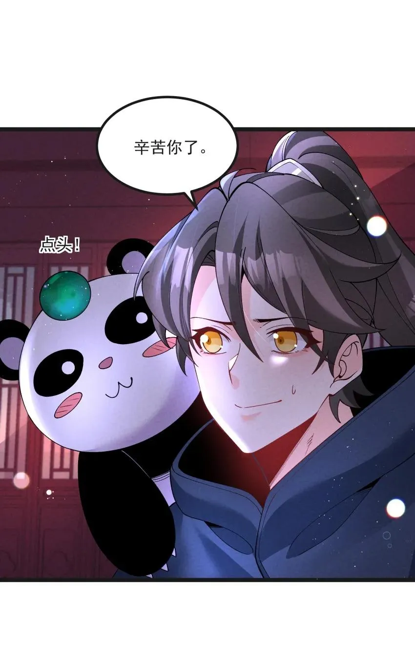 040 准备出发34