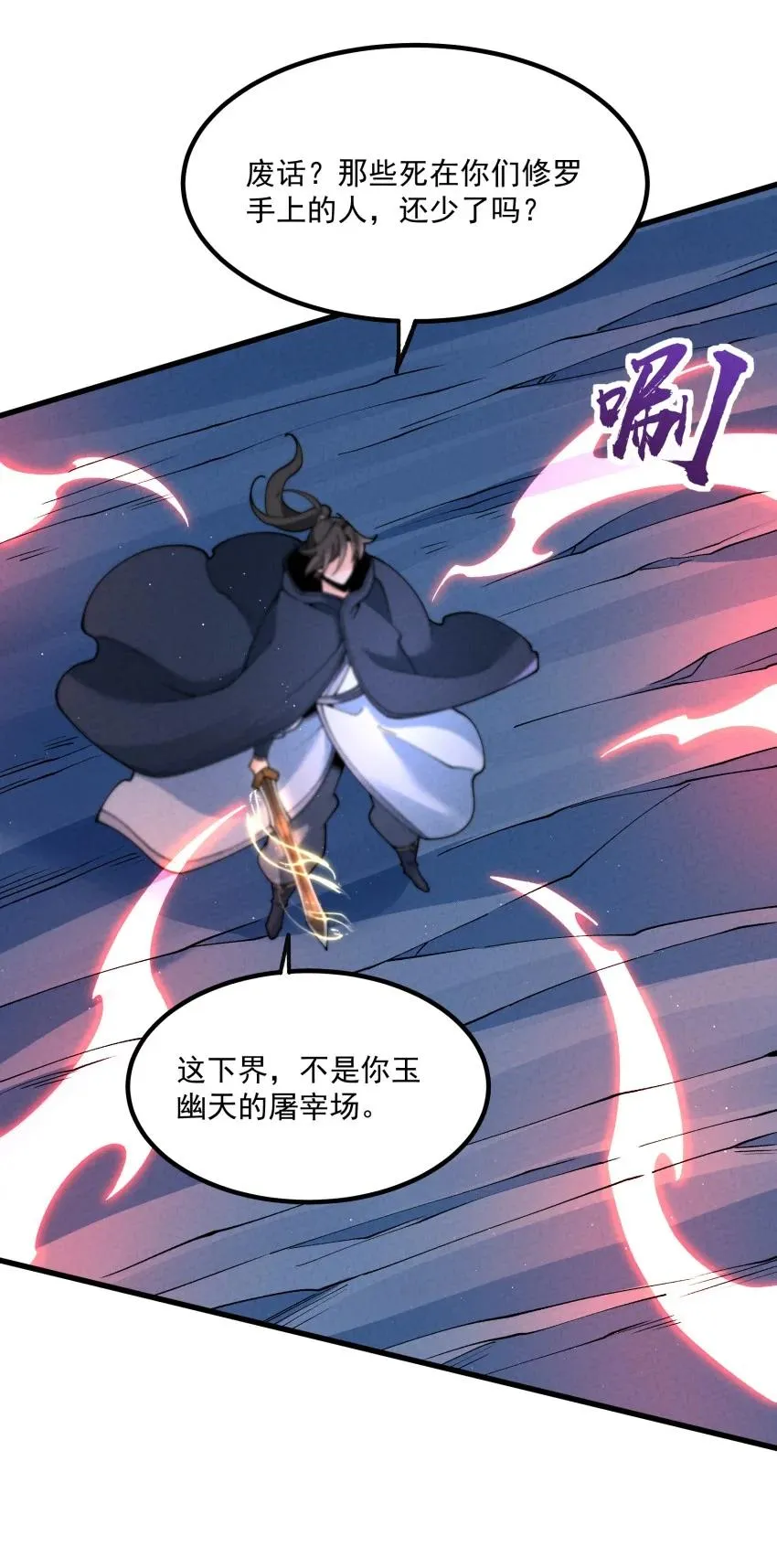 046 奋力一击11