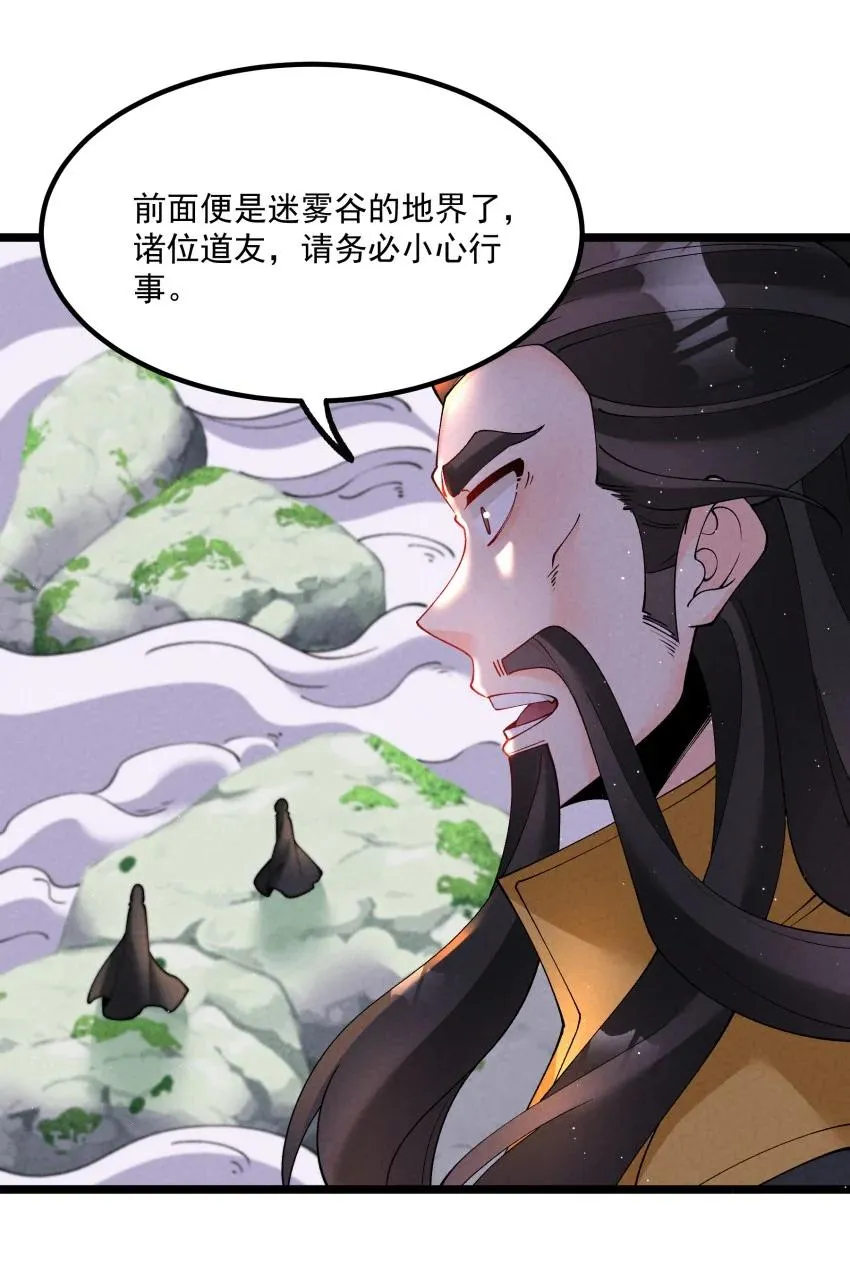 038 开饭了！28