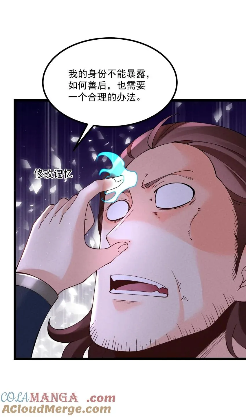 042 单独行动24