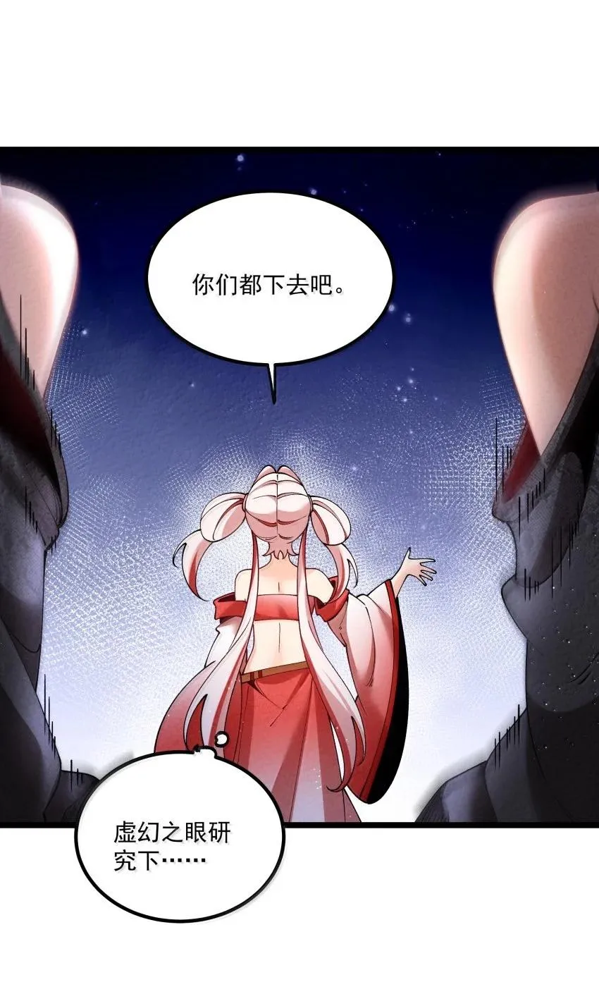 043 不装了17