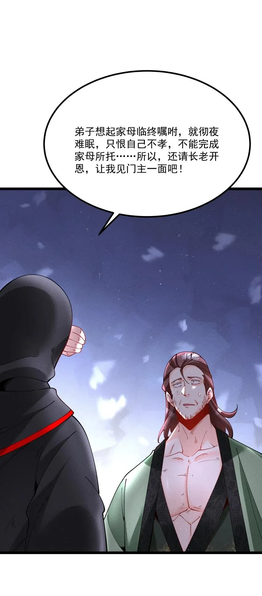 039 女装好办事40