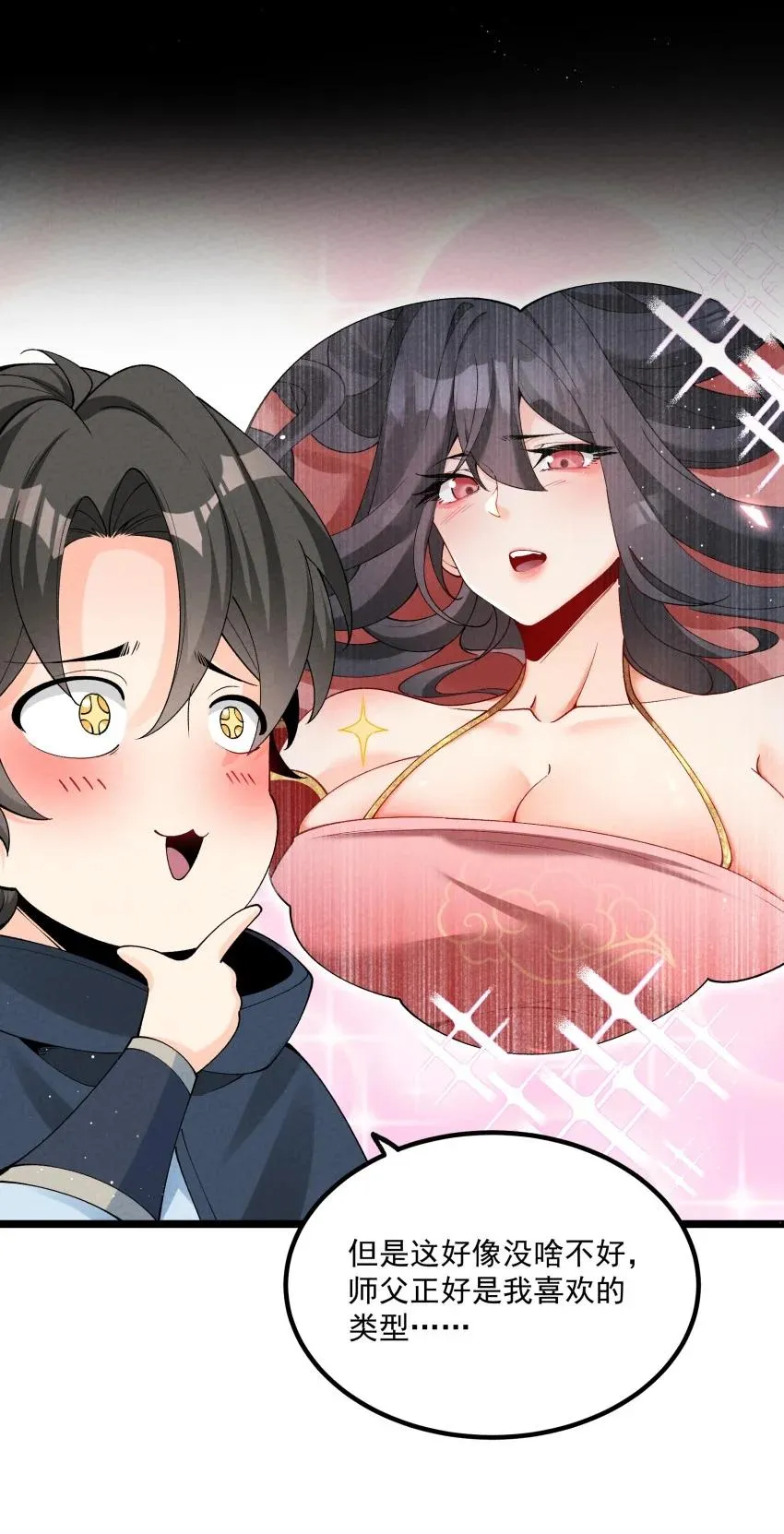 036 记忆碎片19