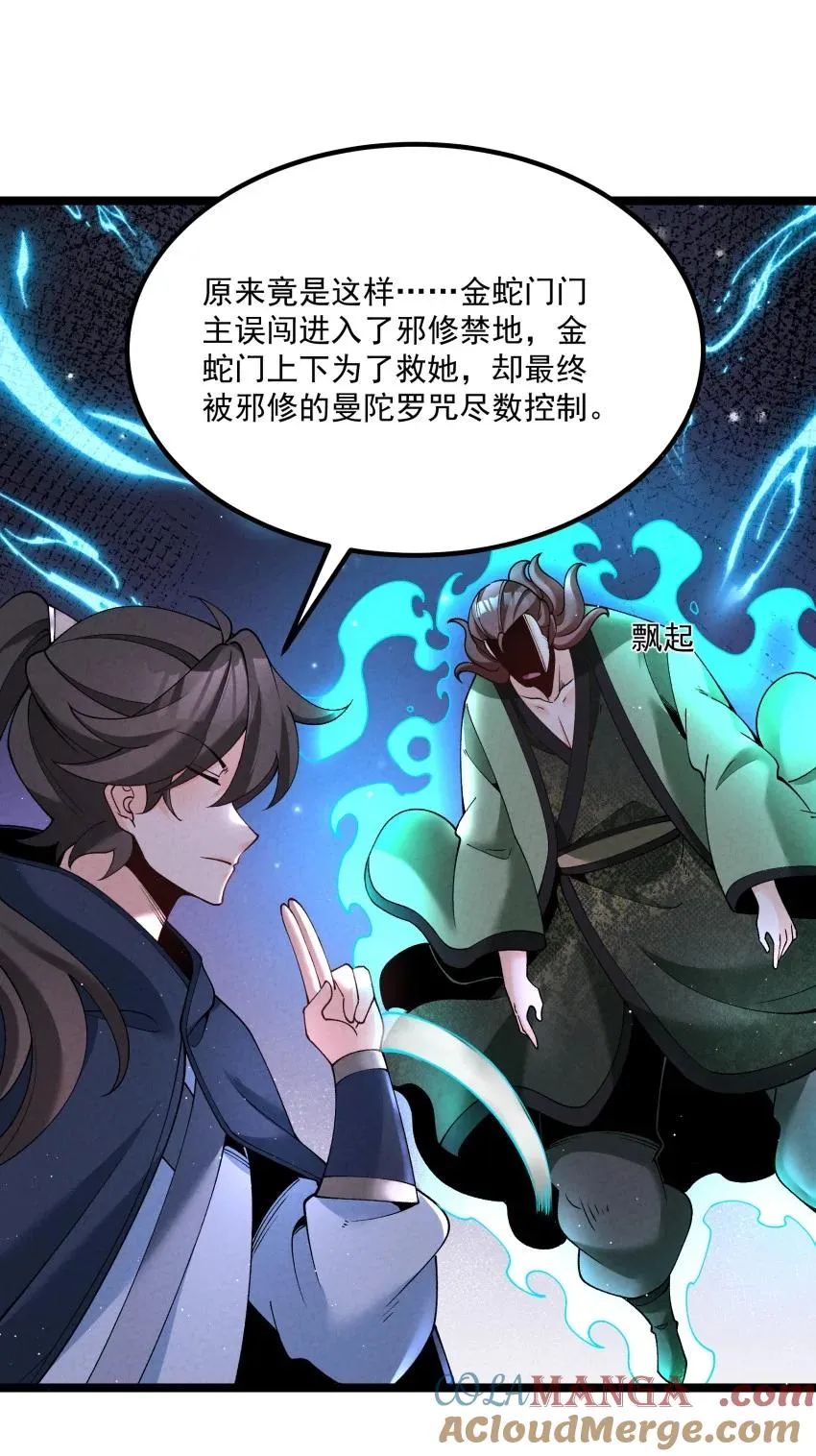 042 单独行动22