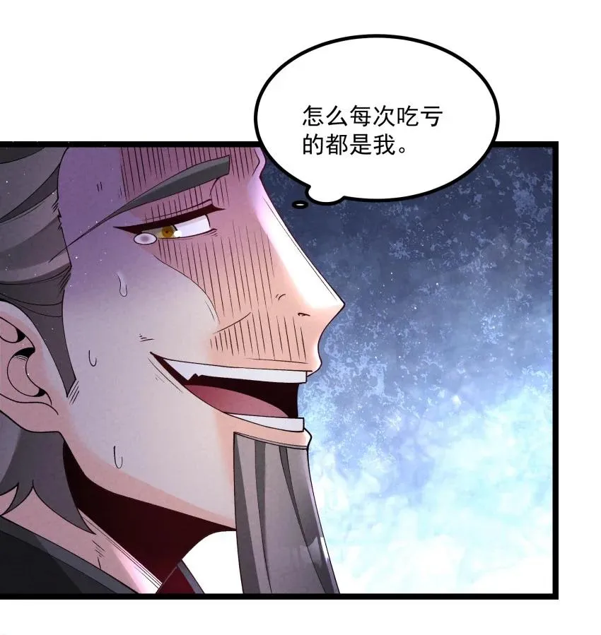 041 我相信你29