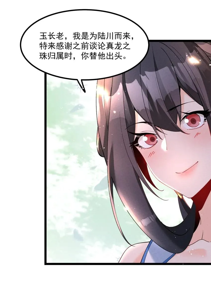 036 记忆碎片28