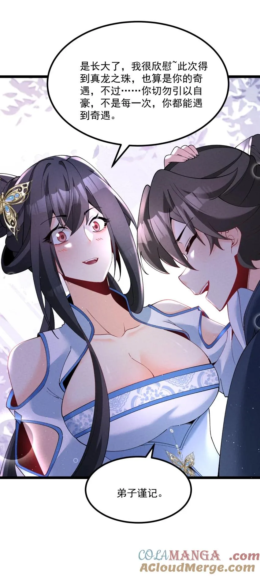 037 安慰24
