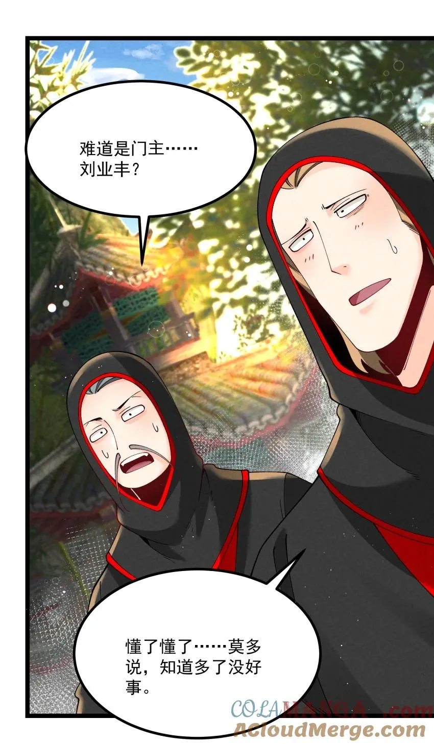 039 女装好办事18