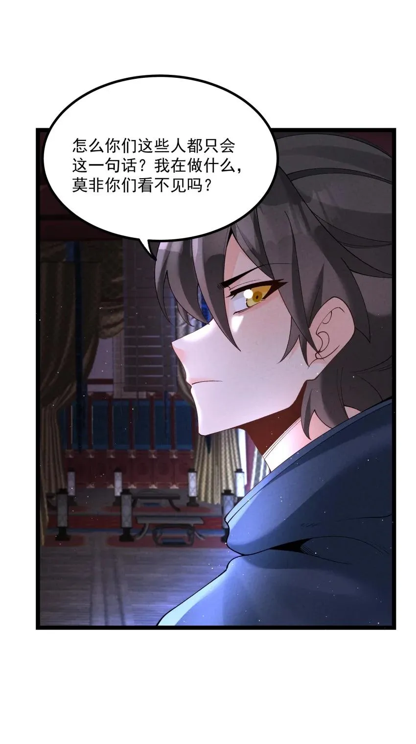 042 单独行动29