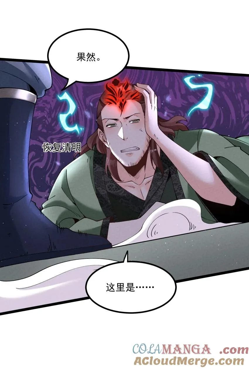 042 单独行动14
