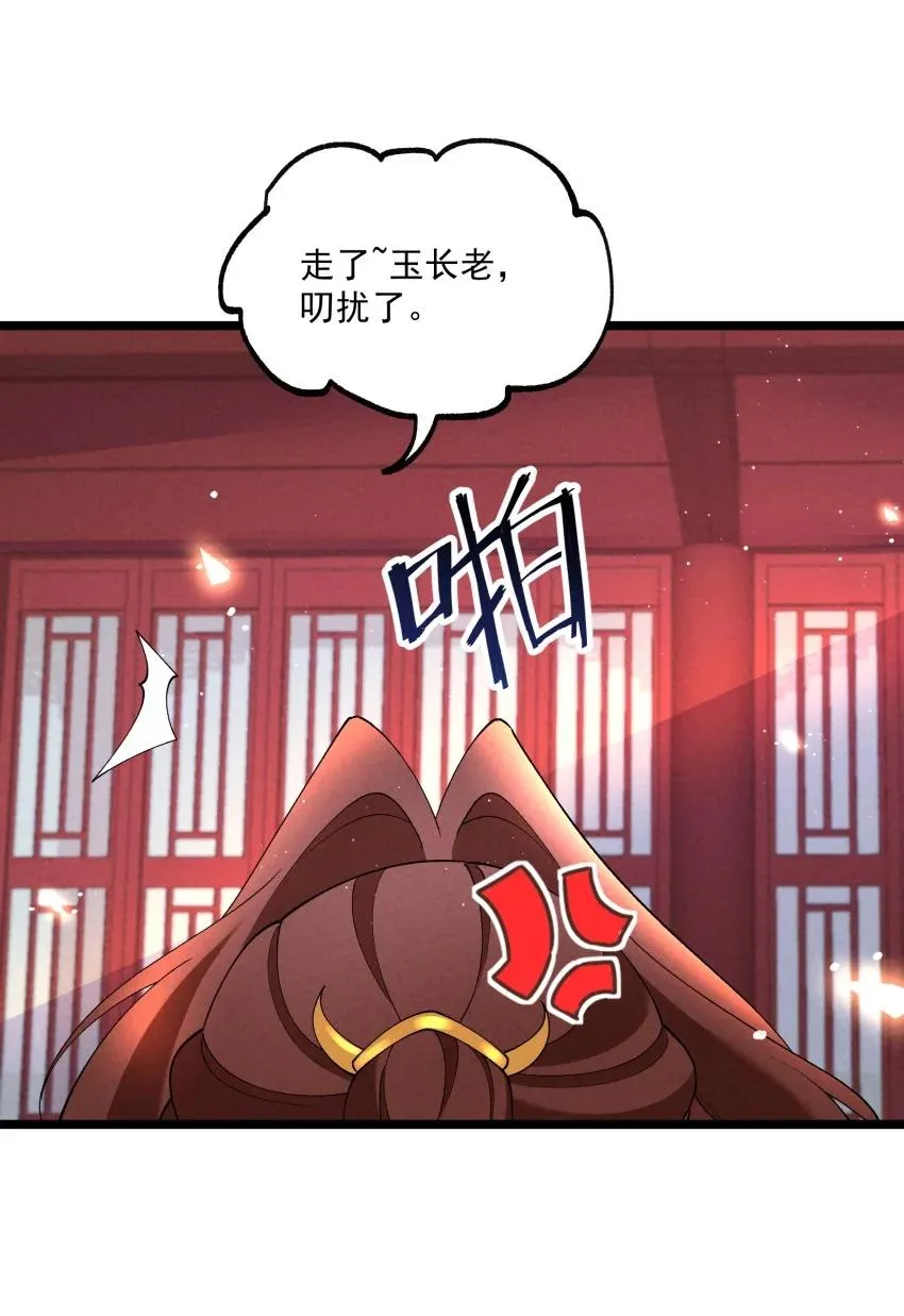 036 记忆碎片34