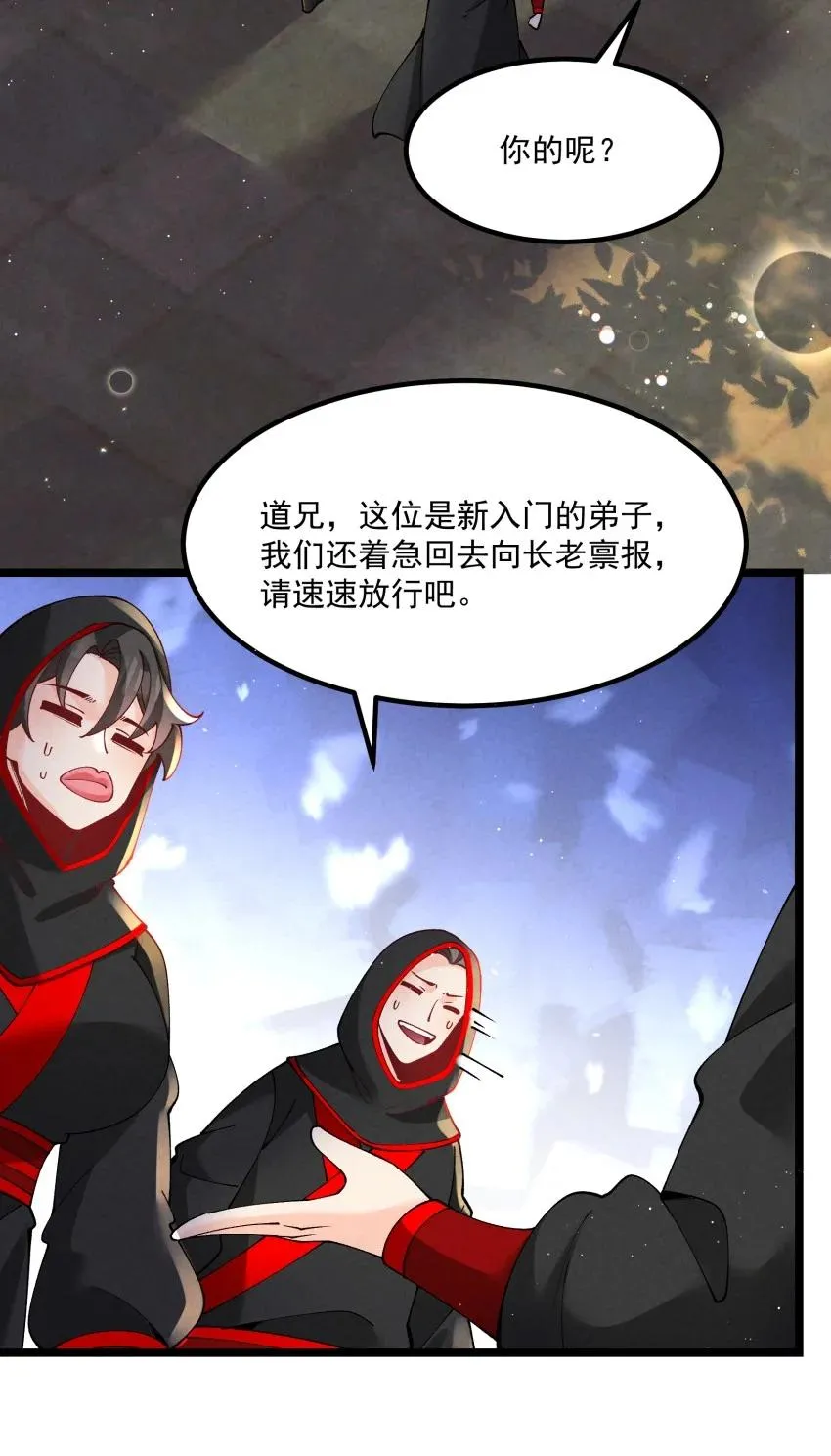039 女装好办事8