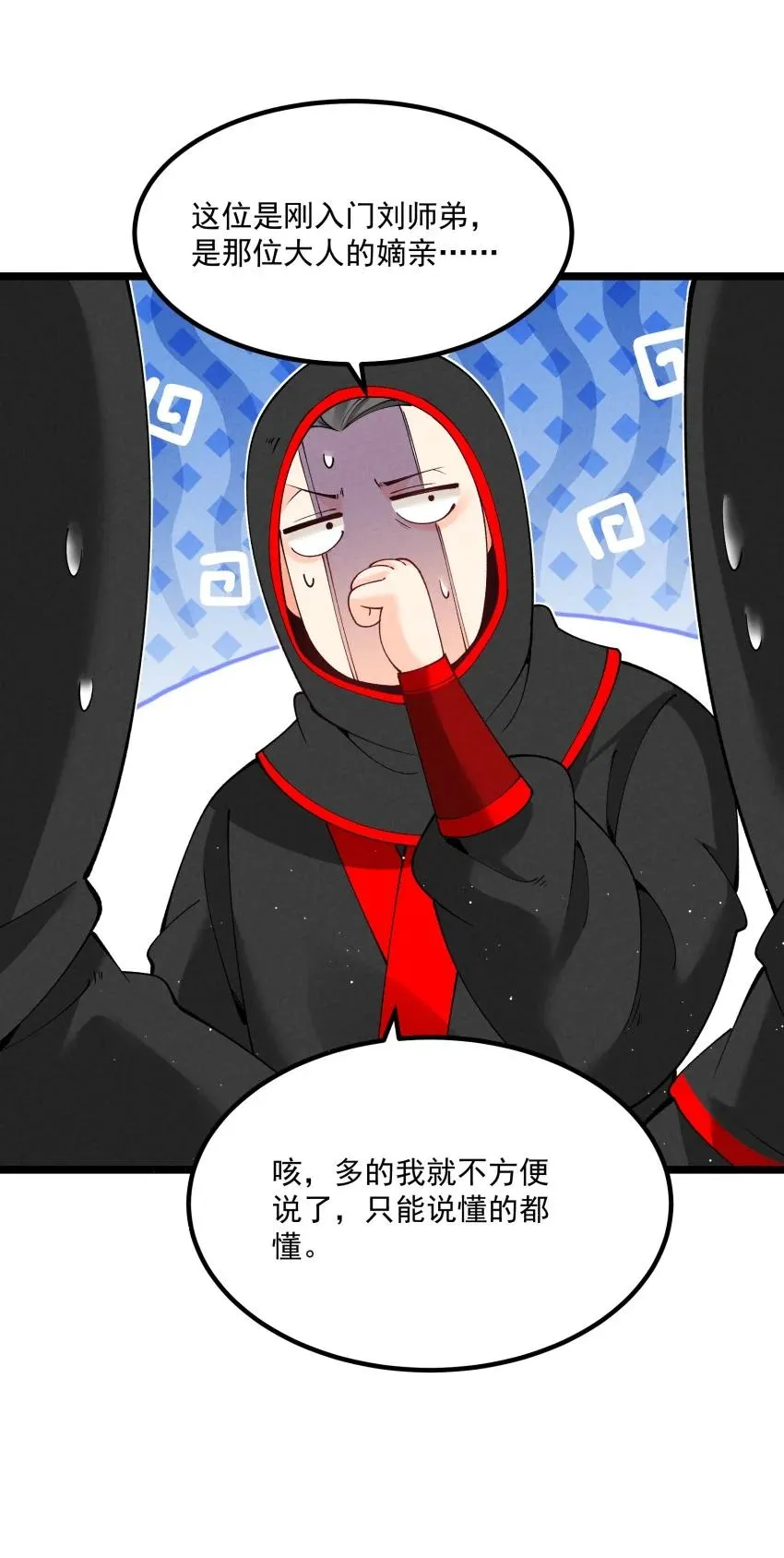 039 女装好办事16