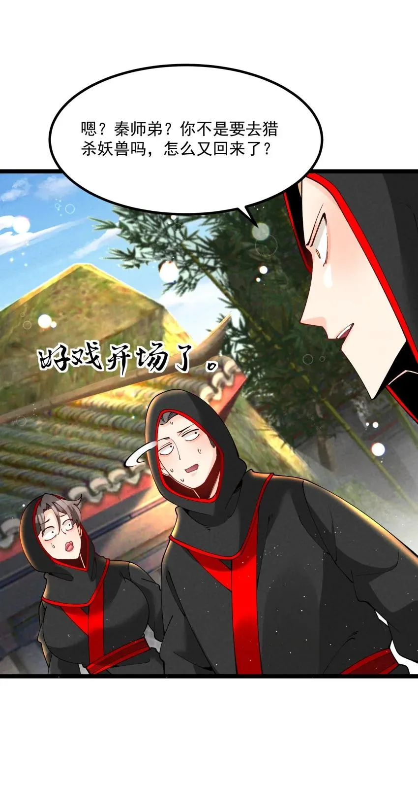 039 女装好办事13