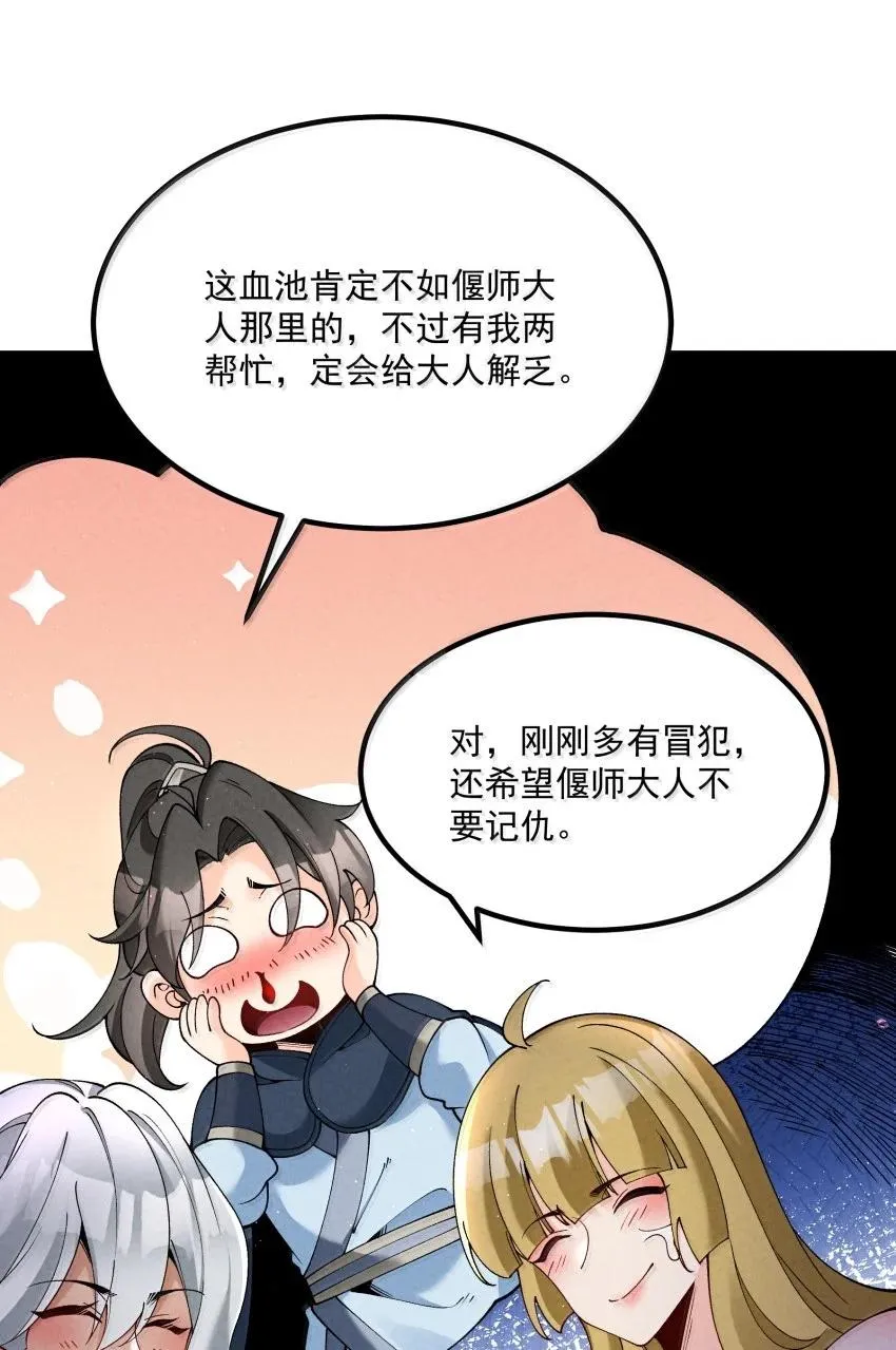 043 不装了22