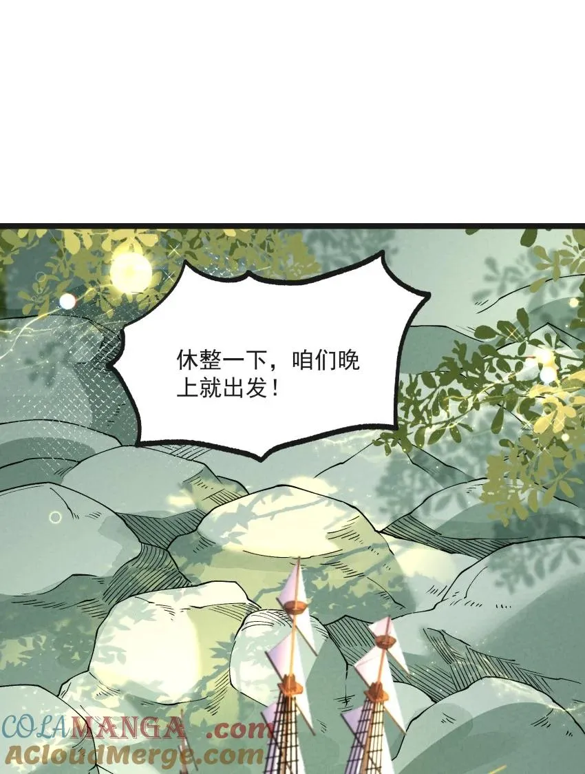 040 准备出发24