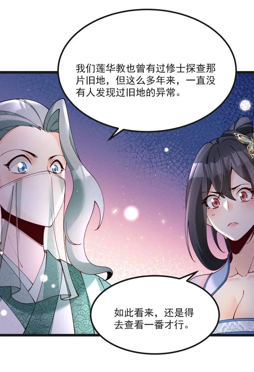 040 准备出发19