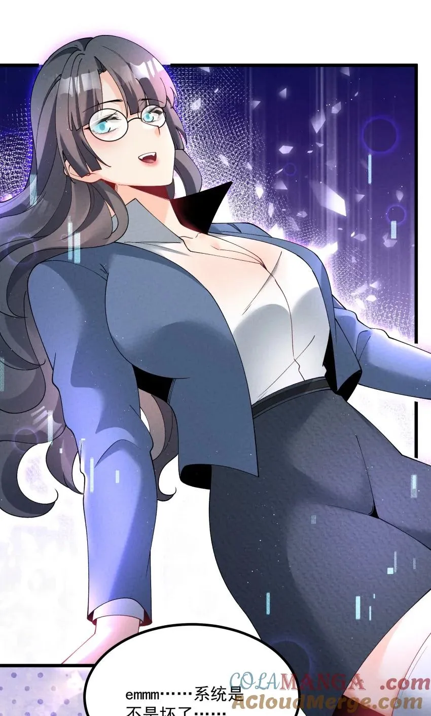 037 安慰39