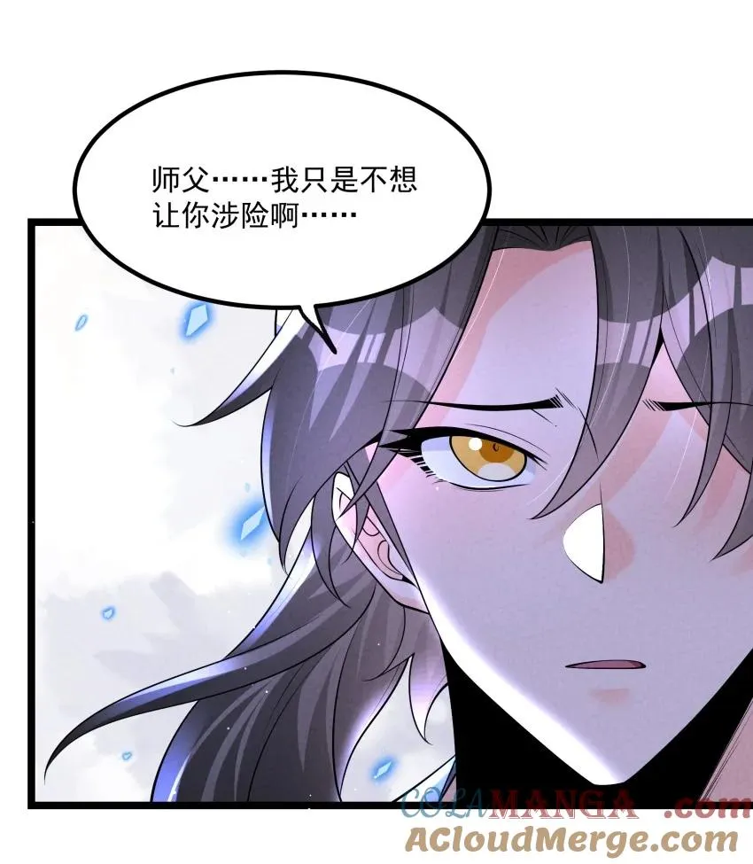 036 记忆碎片9