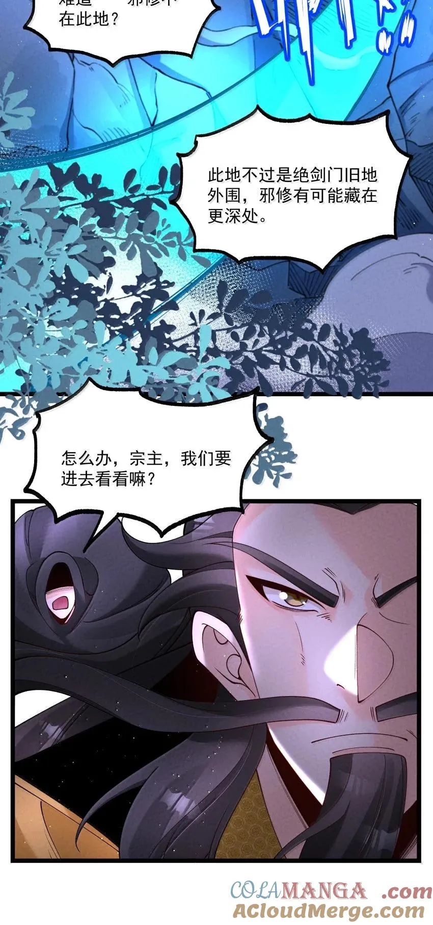 045 正面冲突42