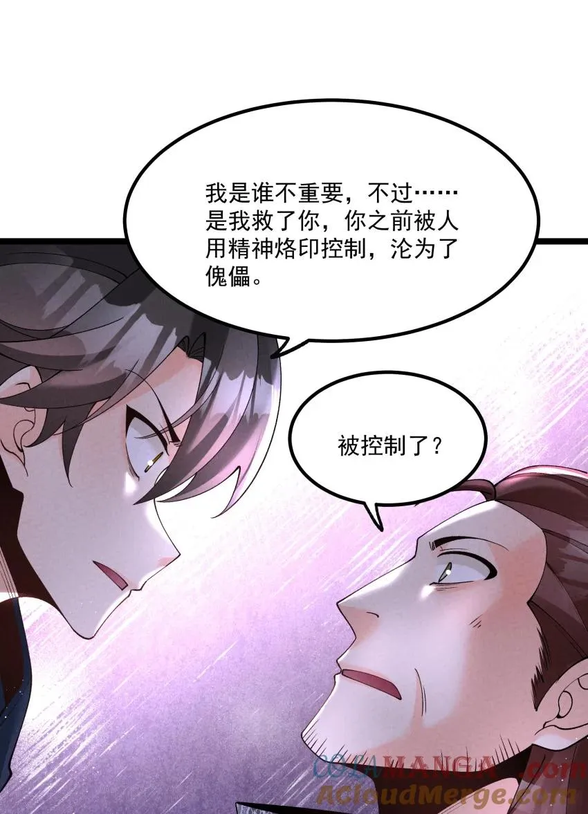042 单独行动16