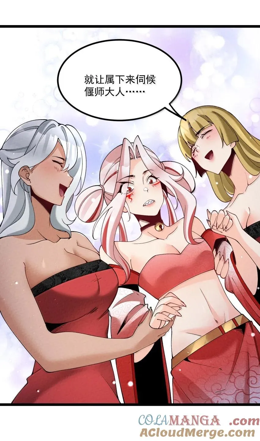043 不装了18