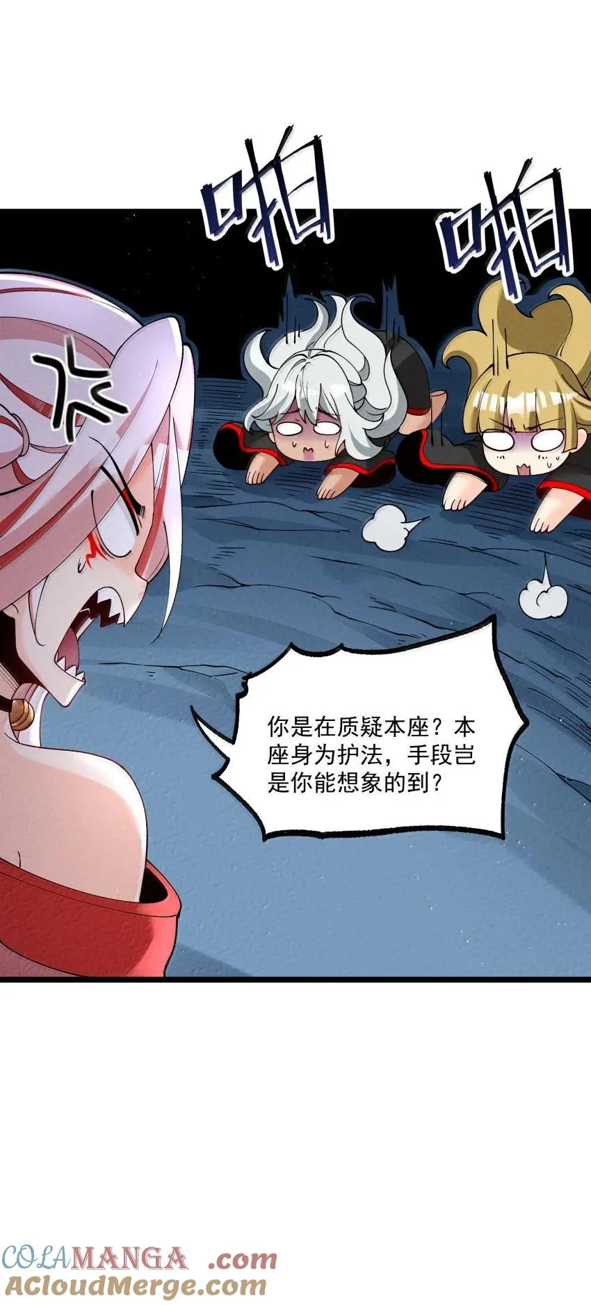 043 不装了9