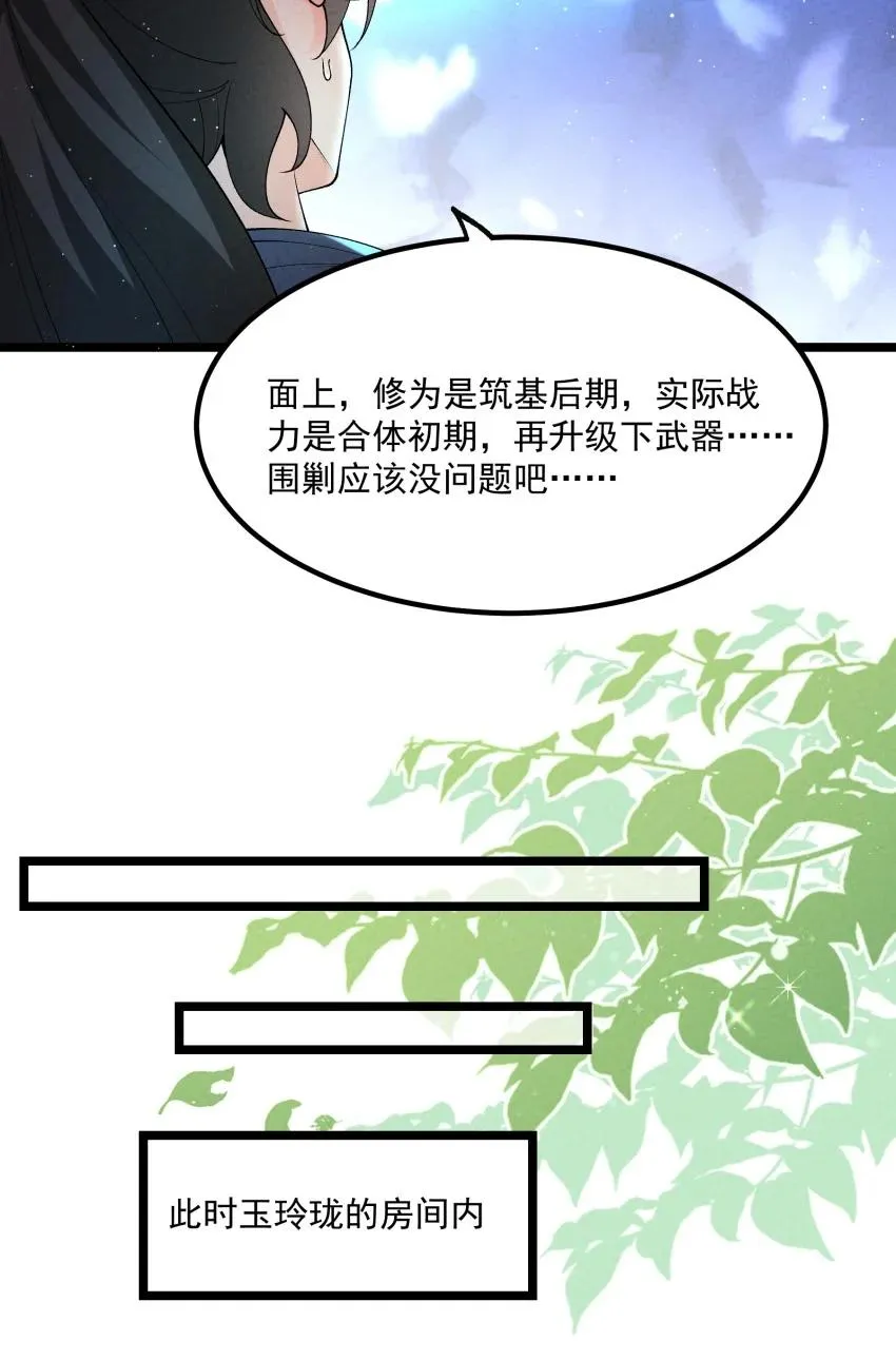 036 记忆碎片22