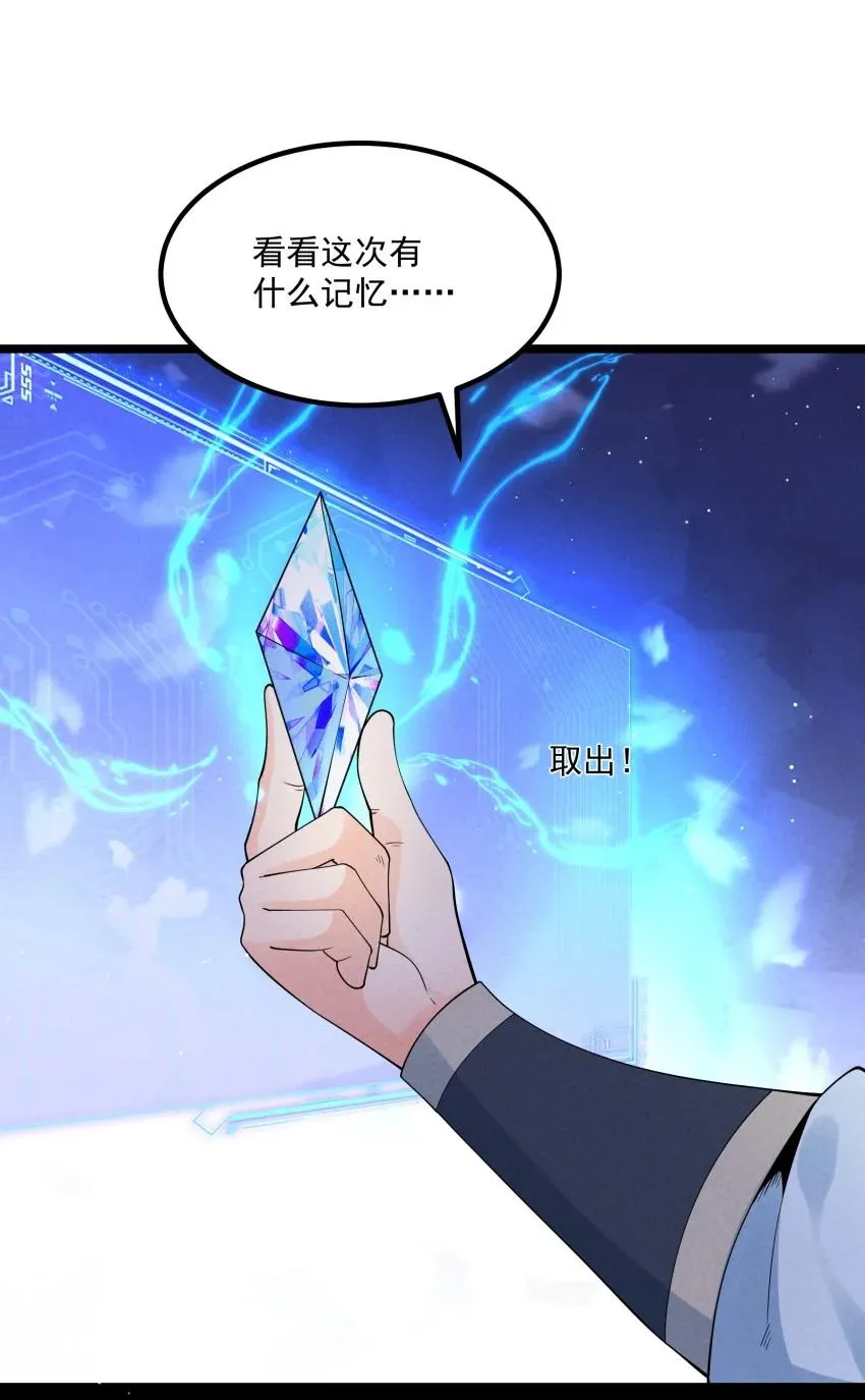 036 记忆碎片4