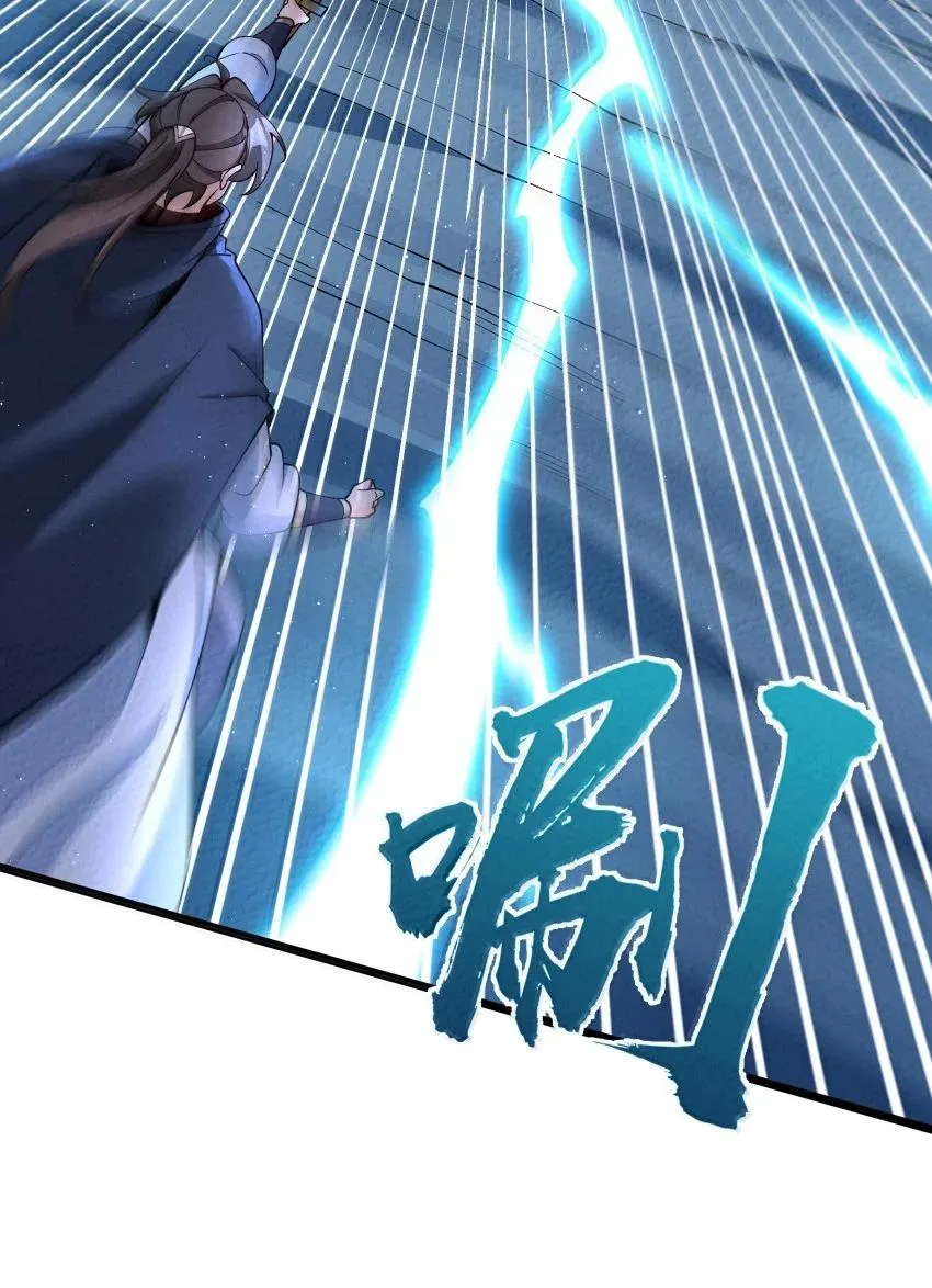 044 实力不是看大小52